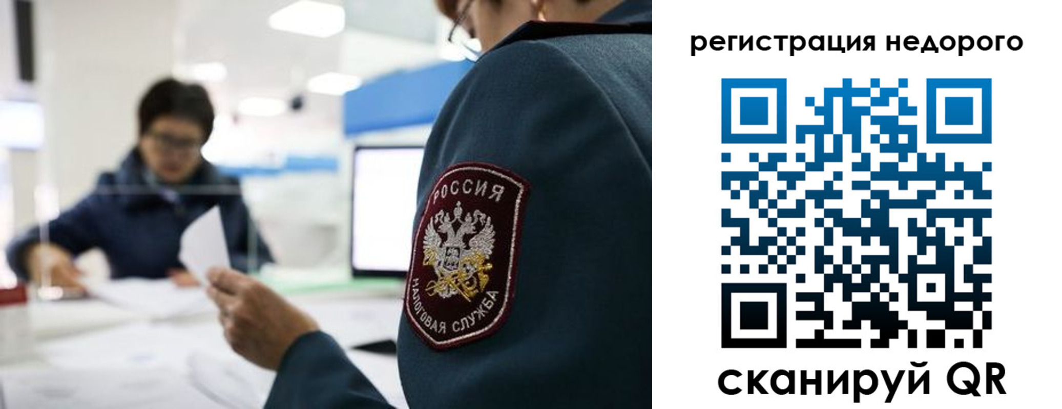 регистрация для дет. сада в Кировской области