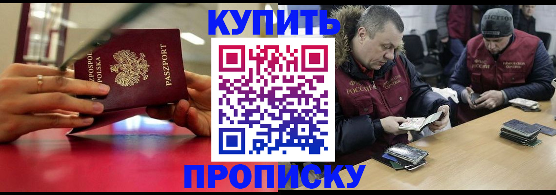 временная регистрация госуслуги в Кировской области