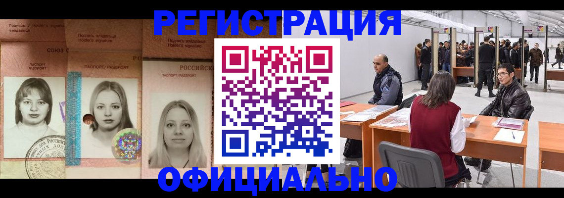 пропишу в квартире в Кировской области
